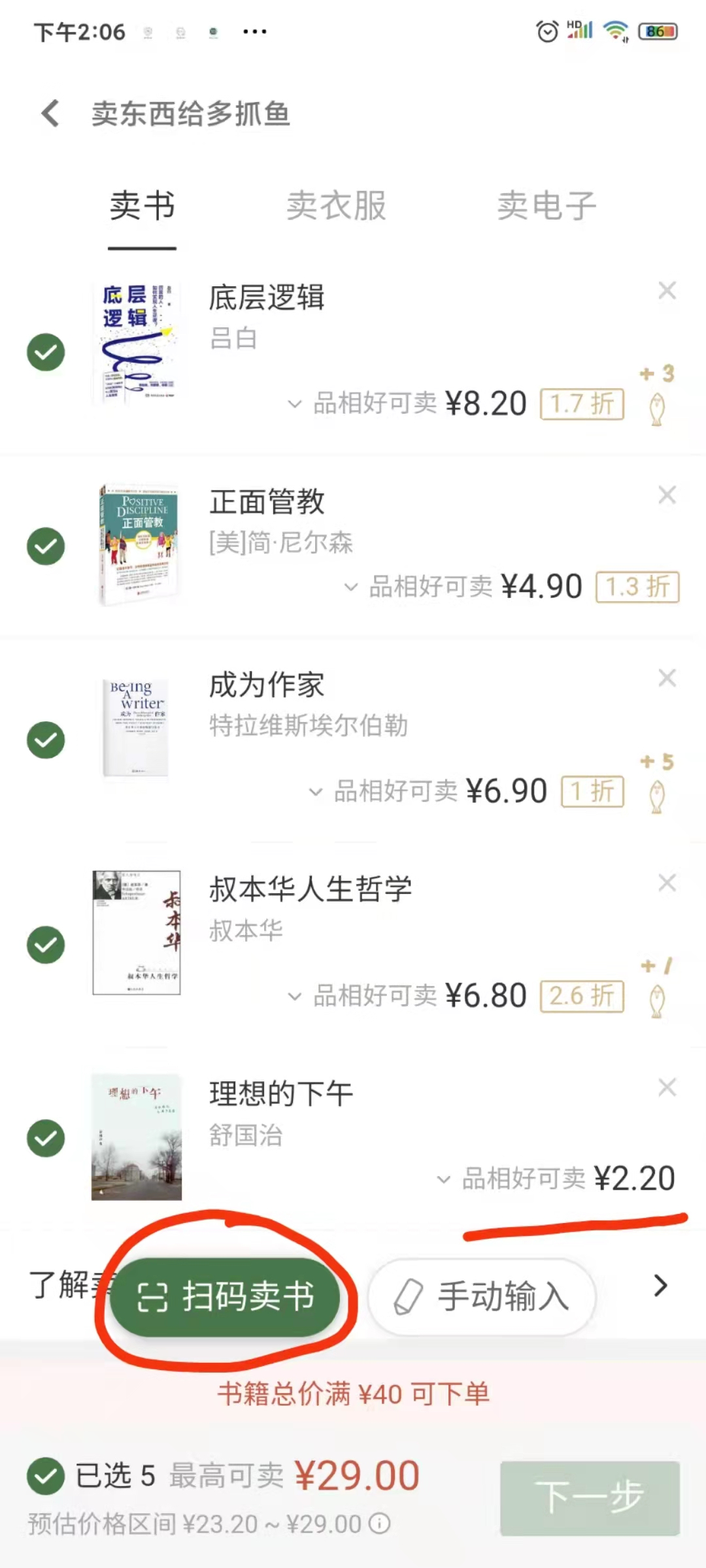 回收物品二手公司名称_回收物品二手公司有哪些_二手物品回收公司