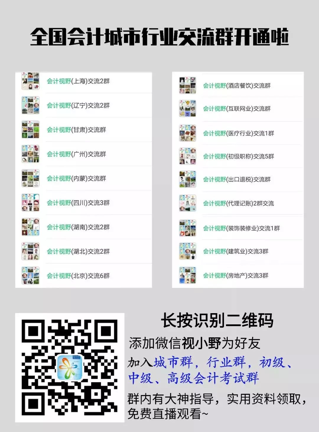 二手废旧物资回收网_废旧物资处置网_废旧物资交易网