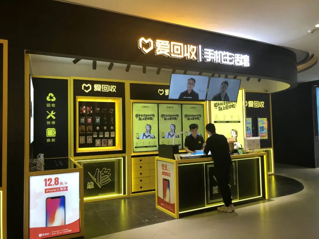 二手回收公司起名_旧物回收公司名称_二手闲置物品回收公司名称