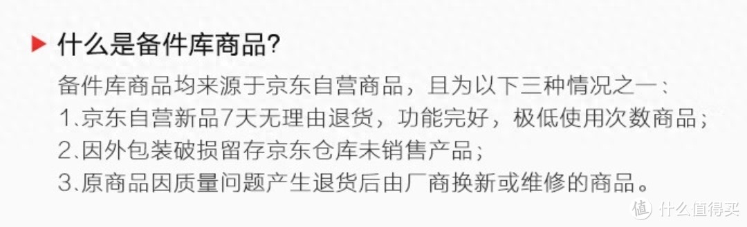 二手物品交易需要办理什么手续_二手物资处理网_二手物资交易市场怎么办手续的