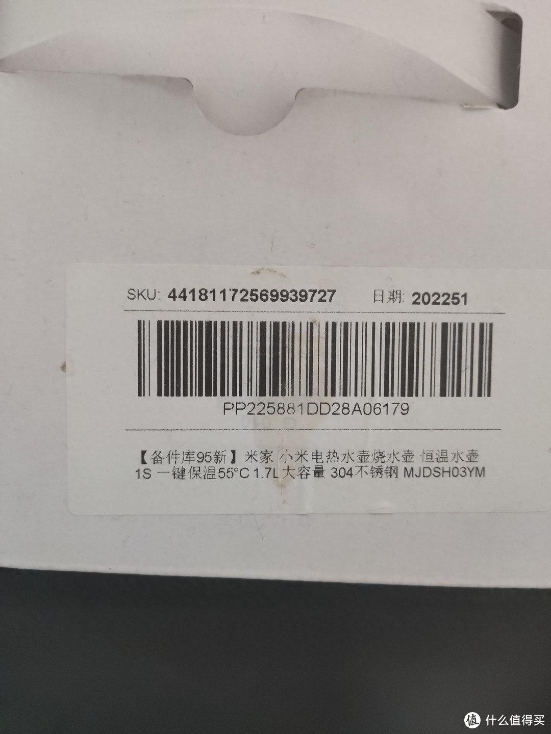 二手物资交易市场怎么办手续的_二手物资处理网_二手物品交易需要办理什么手续