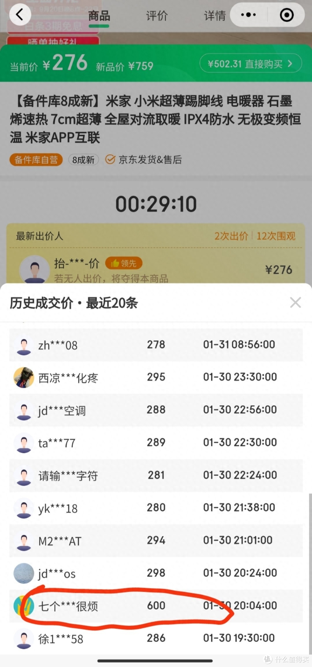 二手物资交易市场怎么办手续的_二手物品交易需要办理什么手续_二手物资处理网