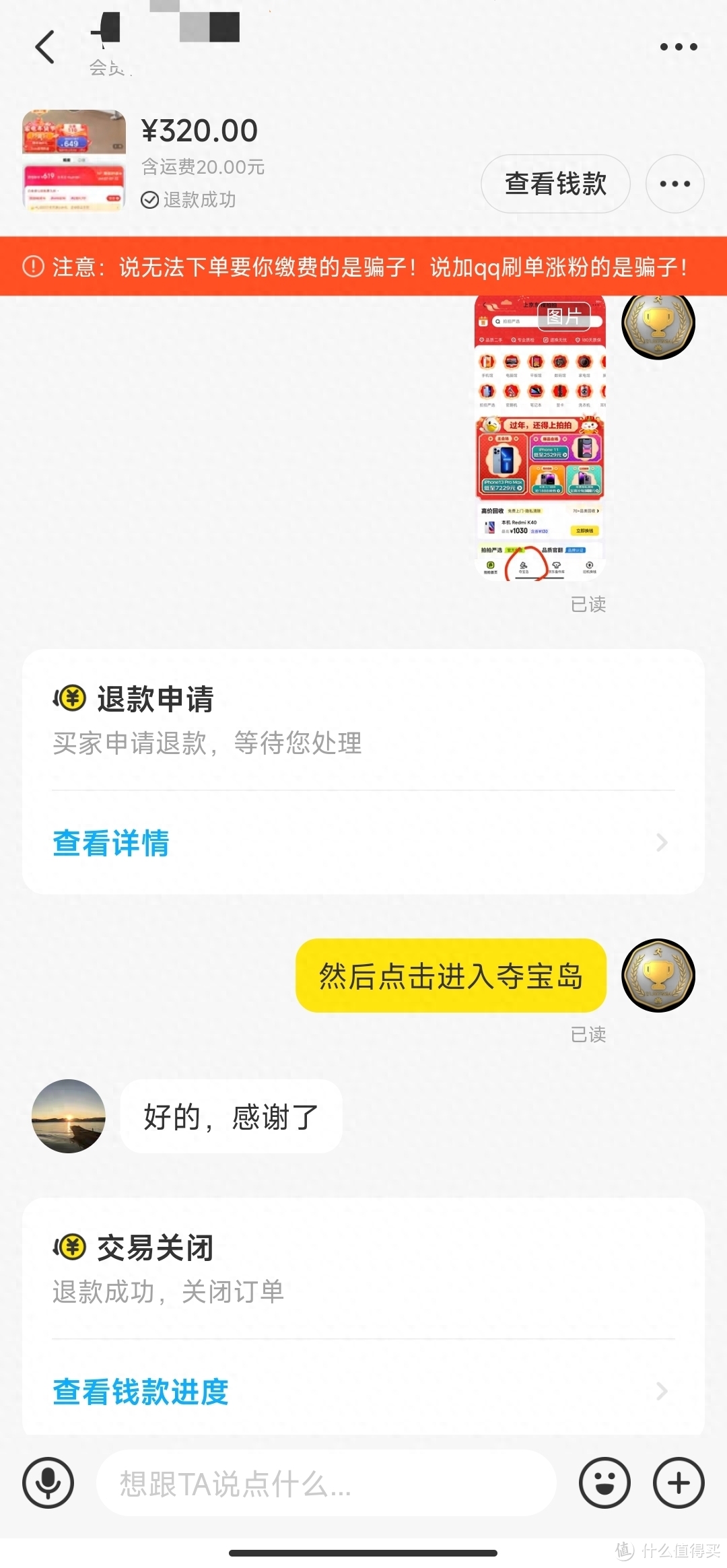 二手物资交易市场怎么办手续的_二手物资处理网_二手物品交易需要办理什么手续