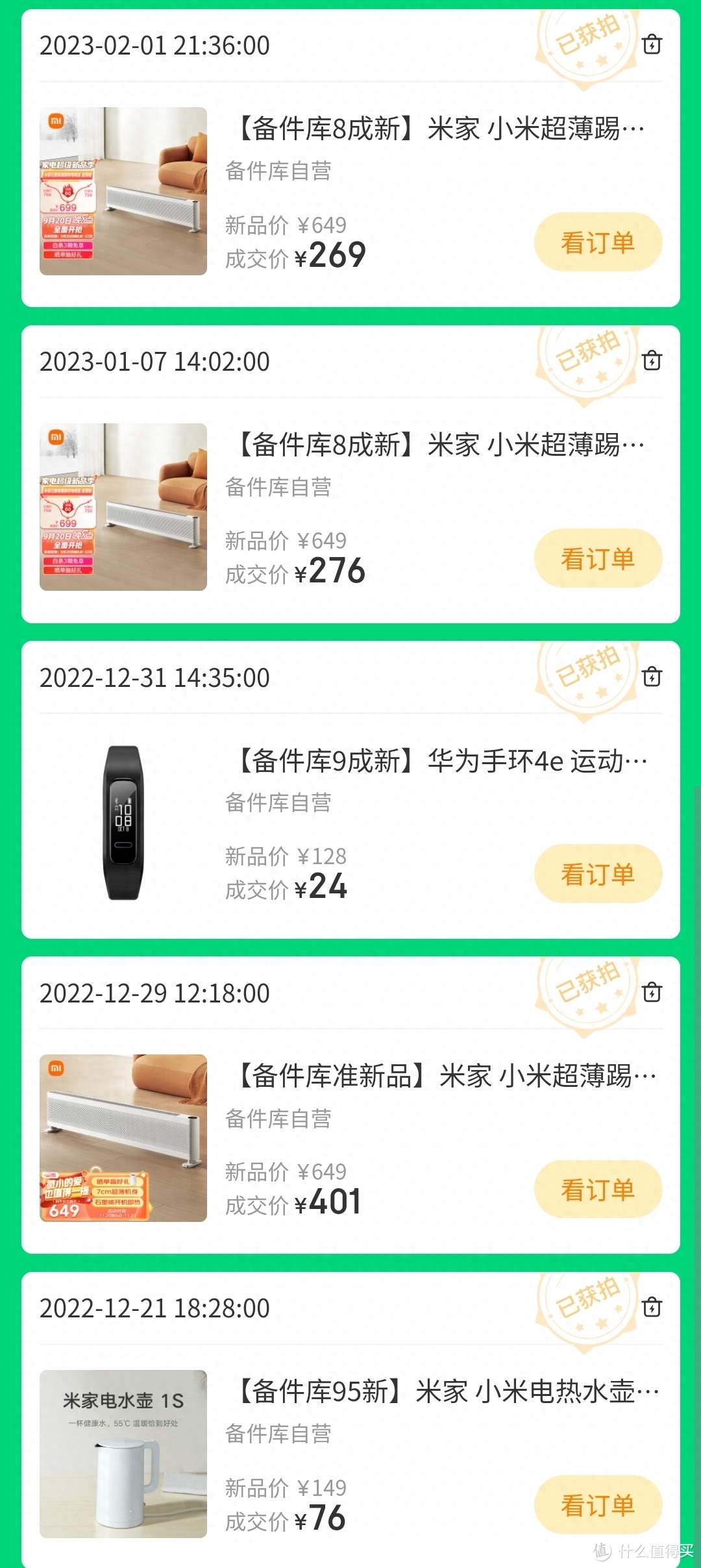 二手物资处理网_二手物资交易市场怎么办手续的_二手物品交易需要办理什么手续