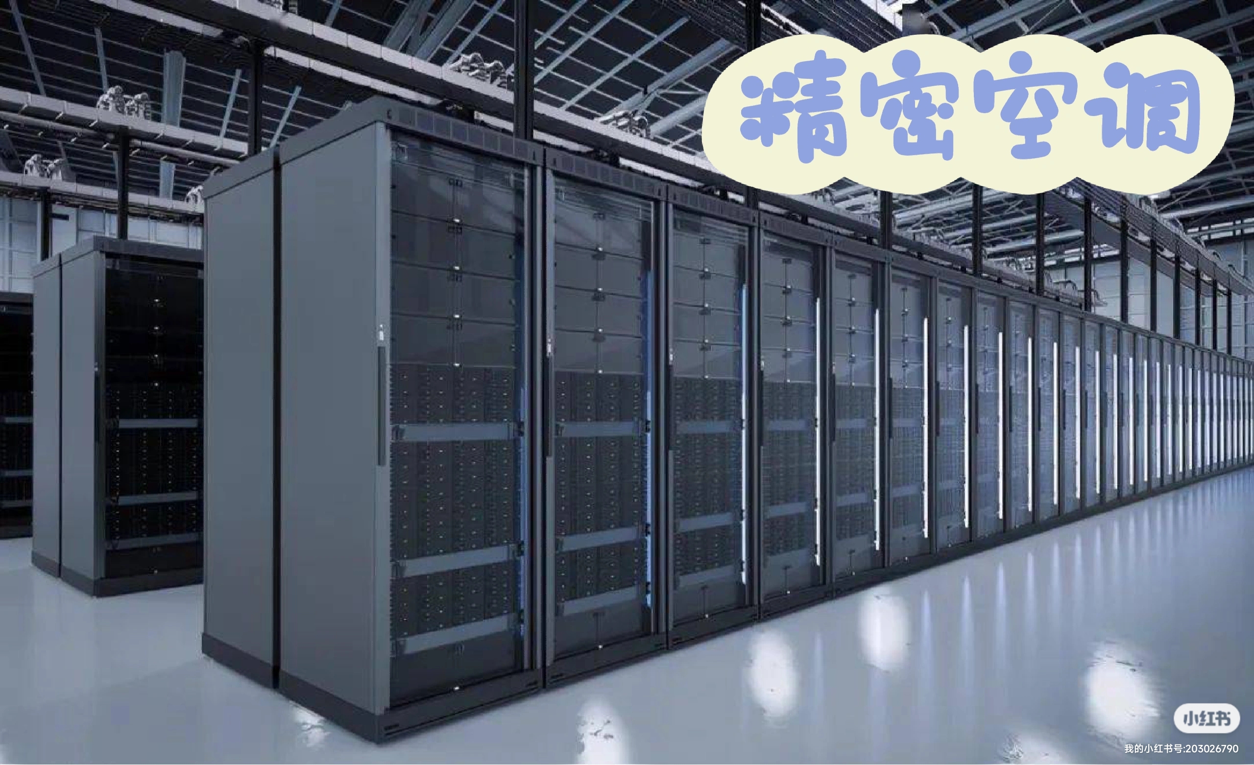 空调回收机设备点检表内容有哪些_空调机电回收_空调回收视频