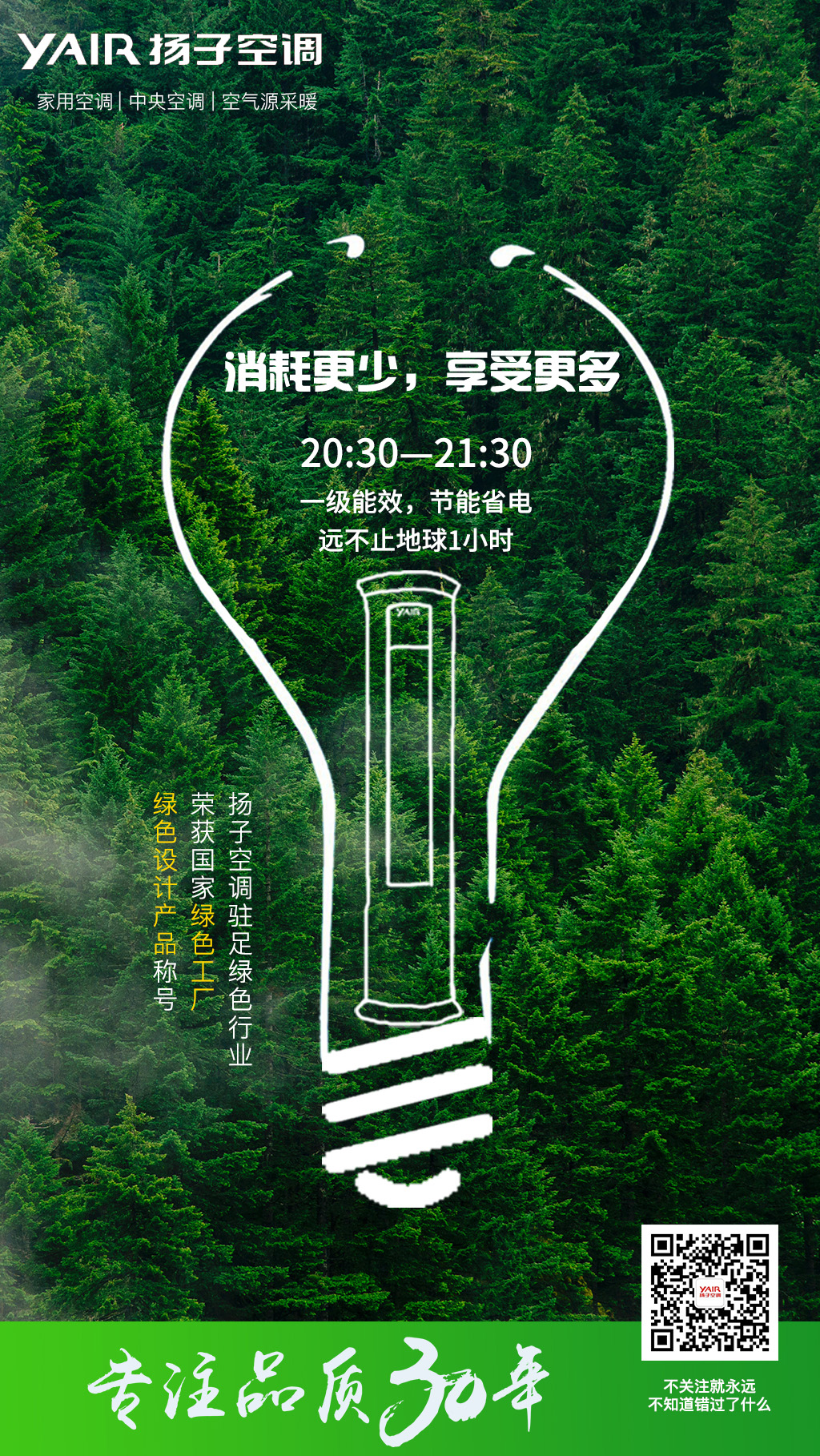 回收空调高价回收空调_回收空调价高不高_回收空调多少钱一台