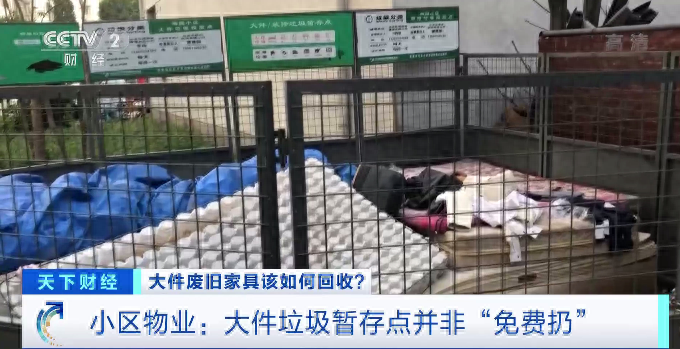 物资回收挣钱吗_二手物资回收生意怎么样啊_二手物资回收有限公司