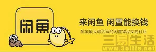 最好用的二手物品交易网站_专业二手物品交易平台_国内二手物品交易平台