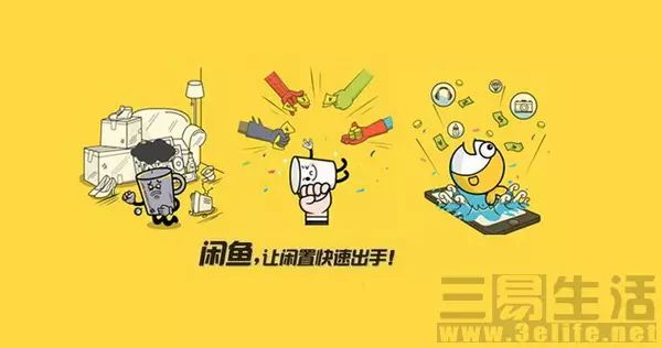 专业二手物品交易平台_最好用的二手物品交易网站_国内二手物品交易平台