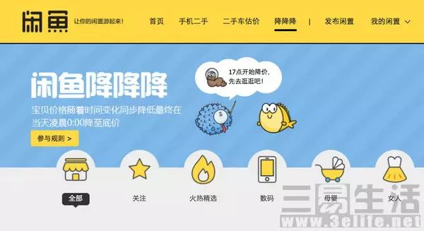 国内二手物品交易平台_专业二手物品交易平台_最好用的二手物品交易网站