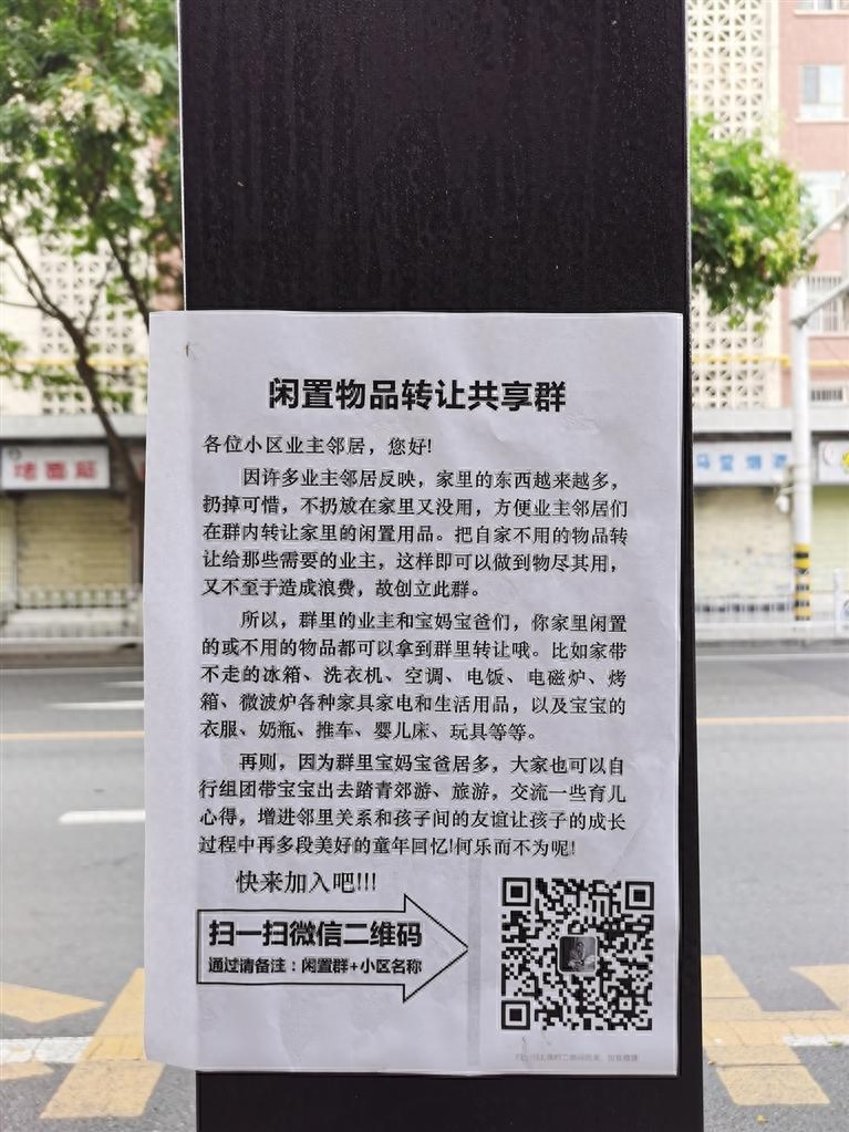 二手物资处理网_二手物资_二手物资交易