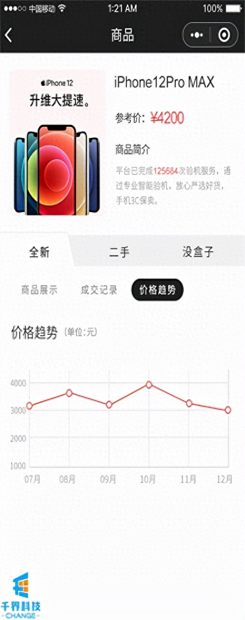 二手物品交易公司_二手物资交易平台有哪些公司可以做_二手物资交易平台有哪些