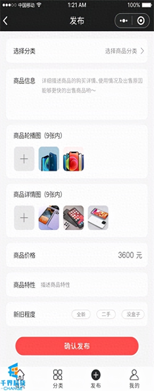 二手物资交易平台有哪些_二手物品交易公司_二手物资交易平台有哪些公司可以做