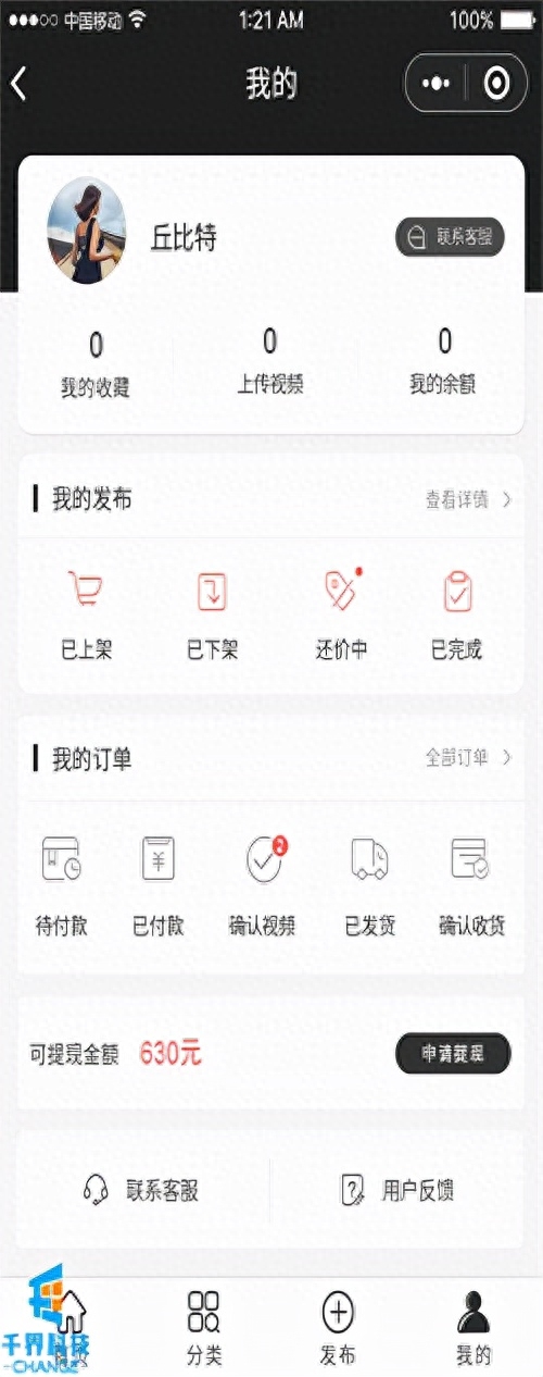 二手物资交易平台有哪些公司可以做_二手物资交易平台有哪些_二手物品交易公司