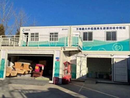 回收二手物品的平台有哪些_回收二手设备电话_二手闲置物品回收公司电话