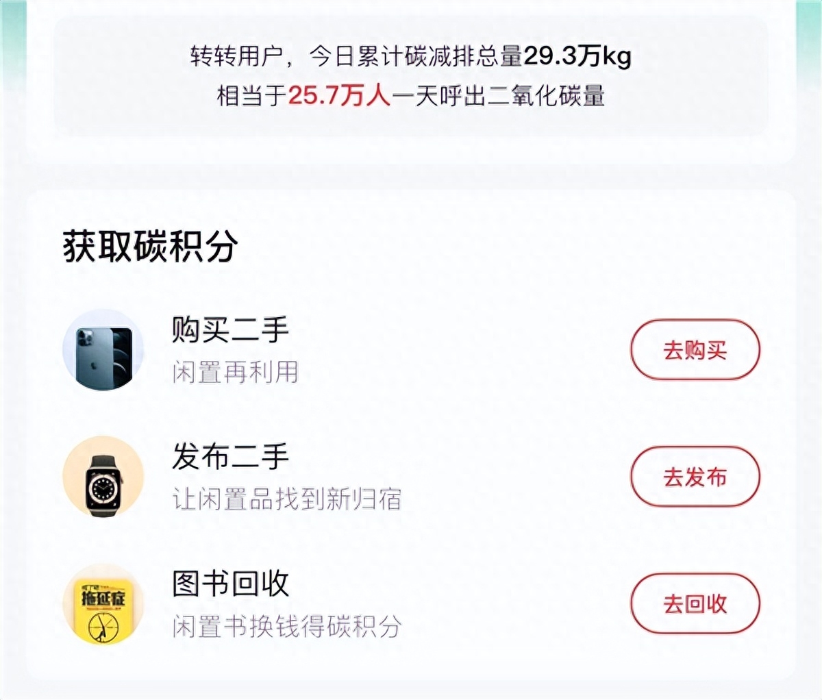 二手物资交易平台有哪些公司可以做_二手物资交易平台有哪些公司可以做_二手物资交易平台有哪些公司可以做