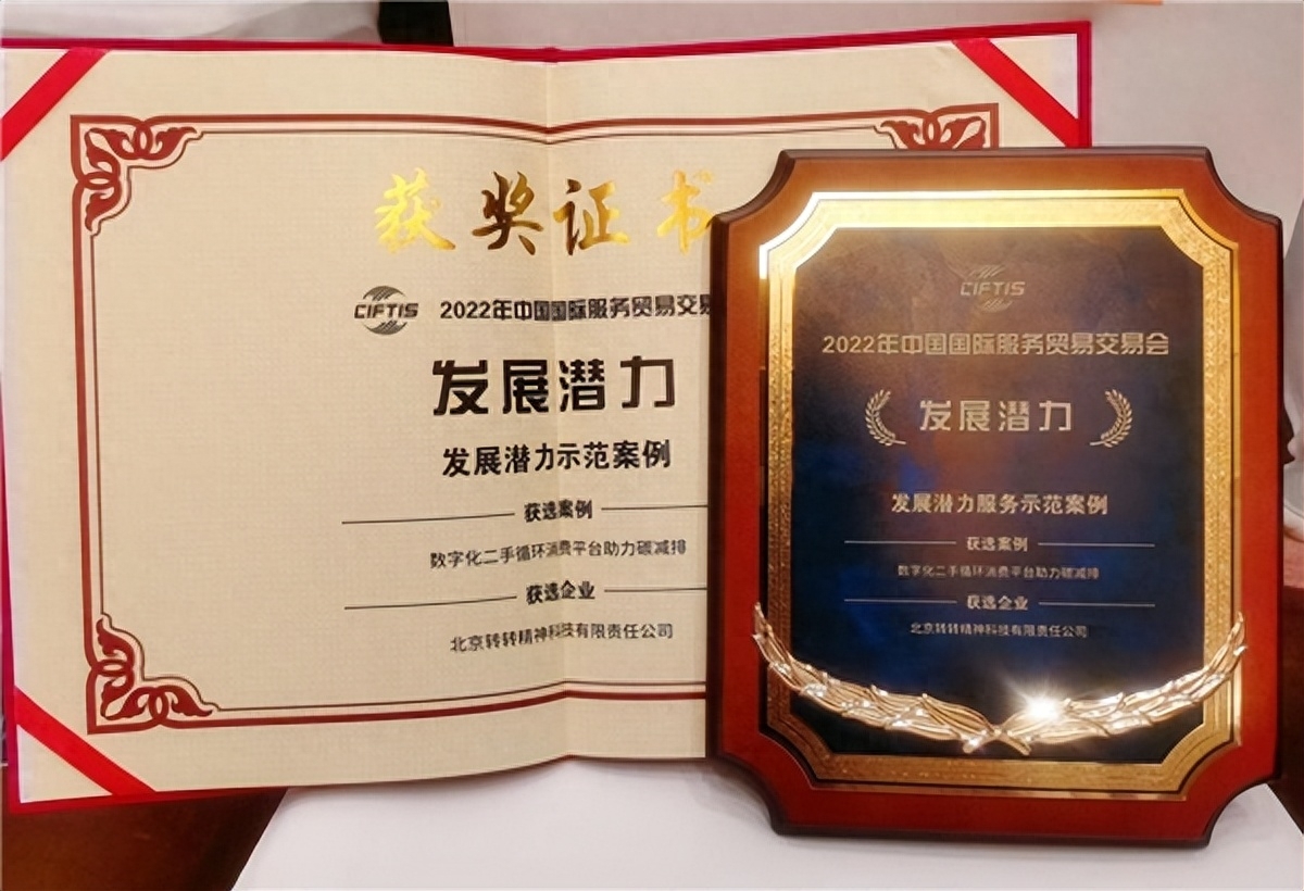 二手物资交易平台有哪些公司可以做_二手物资交易平台有哪些公司可以做_二手物资交易平台有哪些公司可以做