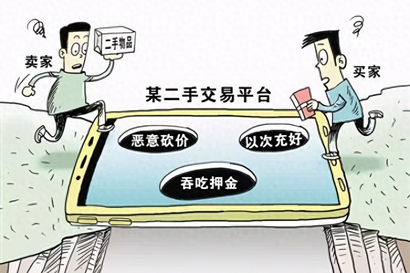 官网物品二手交易平台下载_官网物品二手交易平台有哪些_物品二手交易平台官网