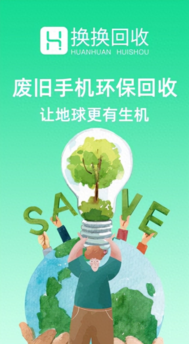 二手物资回收图片高清_二手物资回收图片高清_二手物资回收图片高清