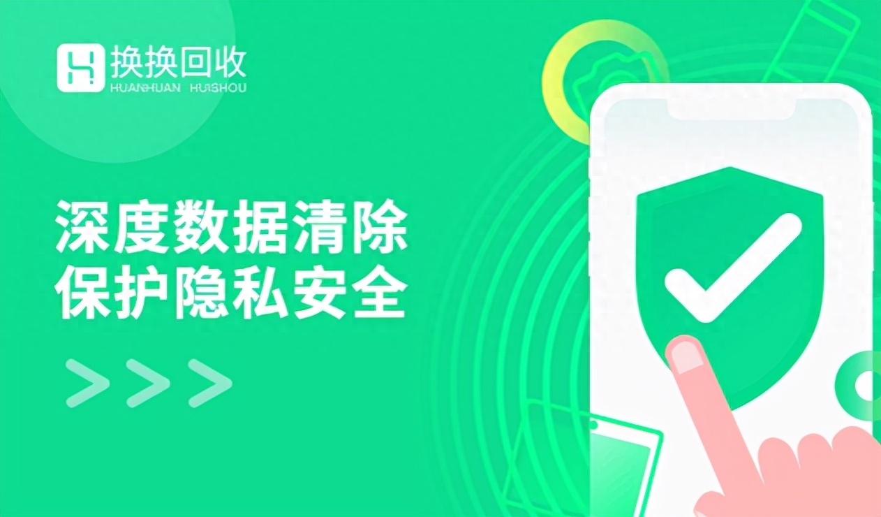 二手物资回收图片高清_二手物资回收图片高清_二手物资回收图片高清