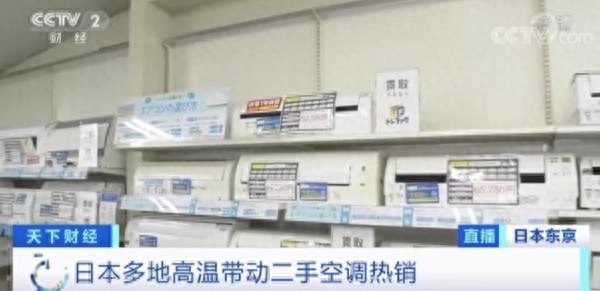 空调回收价钱_回收空调高价_回收空调价格多少钱