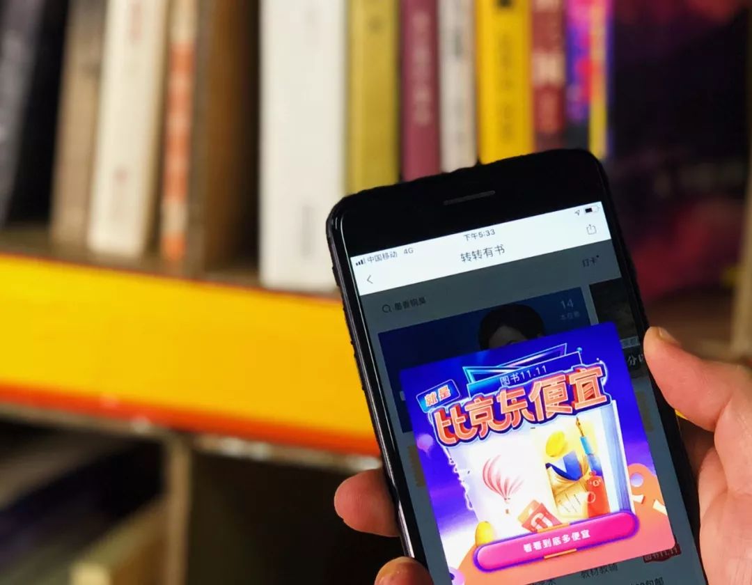 国内二手物品网排名_国内二手物品网排名_国内二手物品网排名