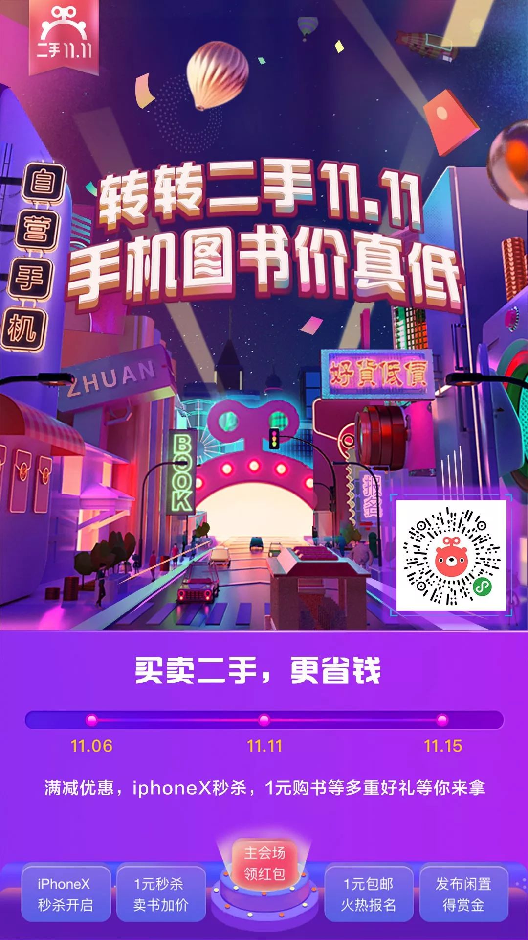 国内二手物品网排名_国内二手物品网排名_国内二手物品网排名