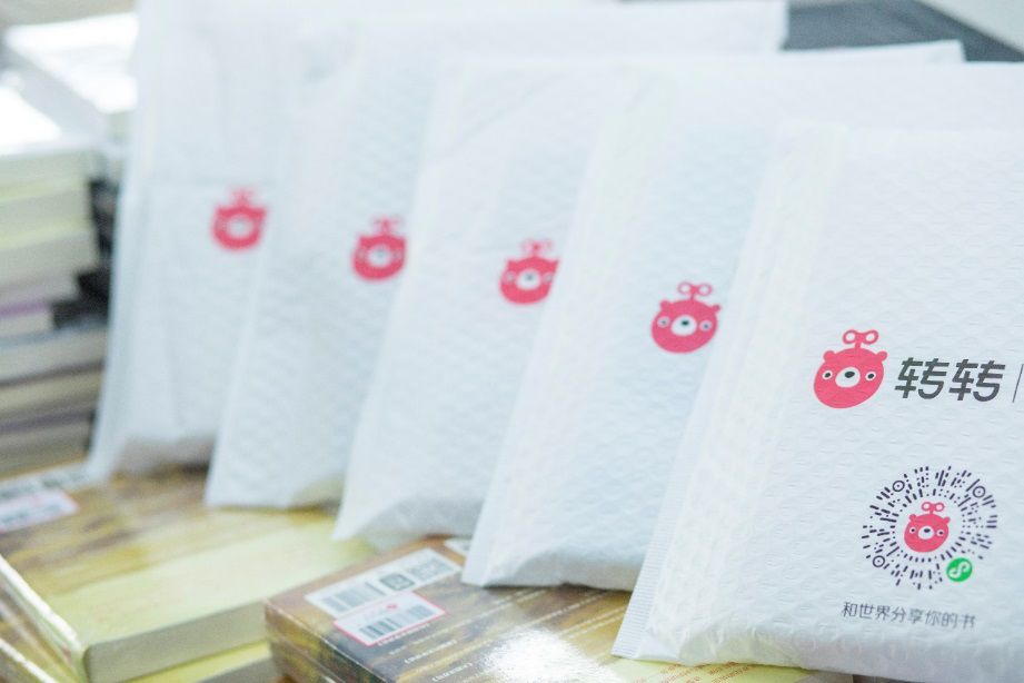 国内二手物品网排名_国内二手物品网排名_国内二手物品网排名