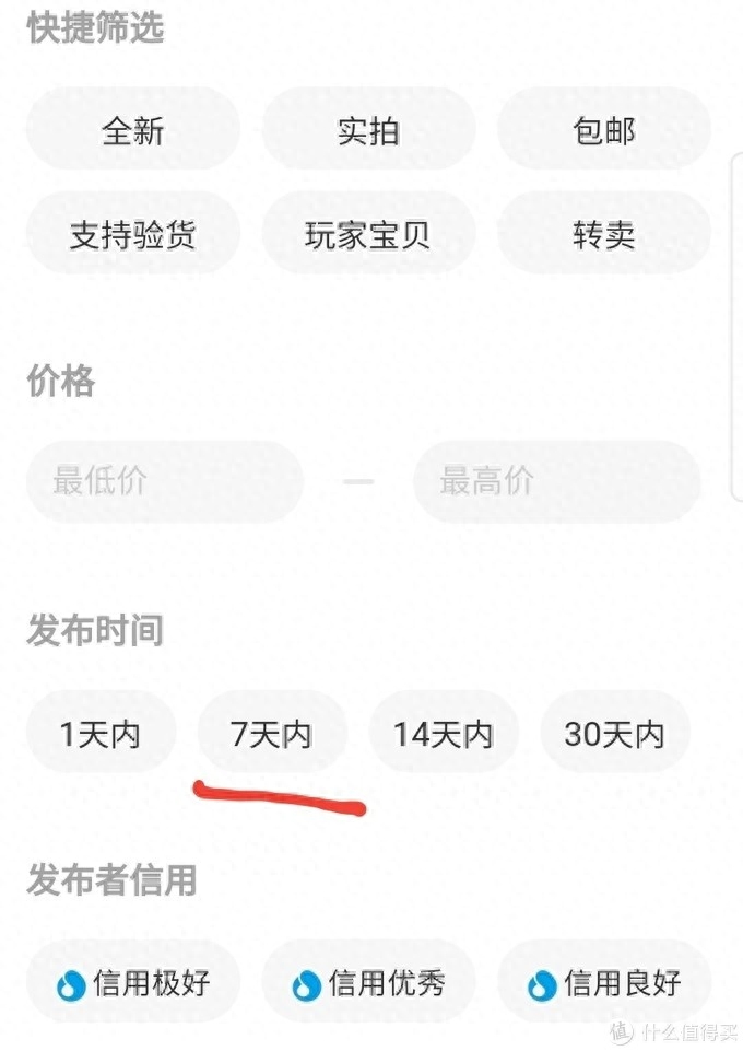 二手交易平台咸鱼app_闲鱼二手物品交易平台_二手交易平台闲鱼