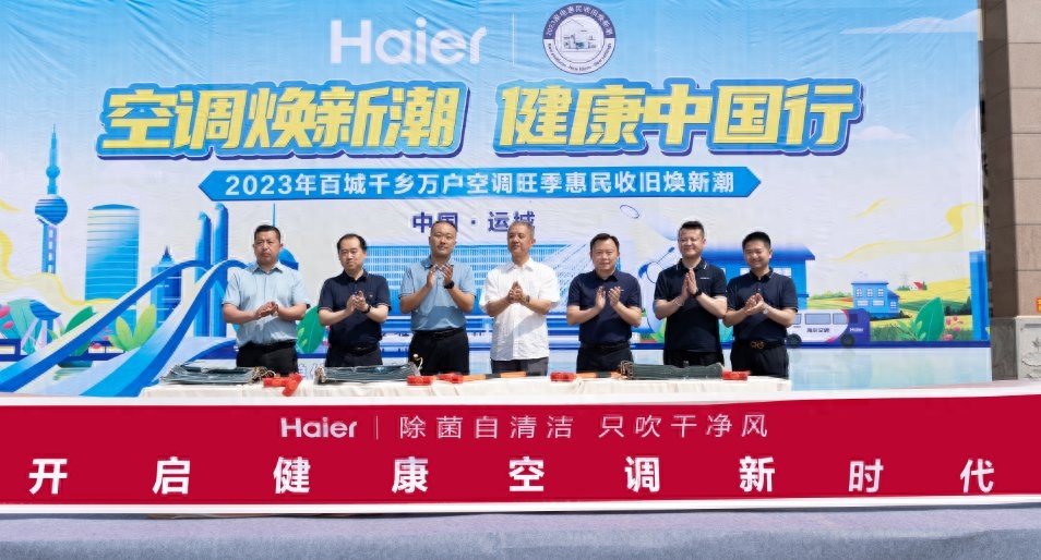 回收空调价格_厂家回收空调价格多少_回收厂家空调价格怎么算