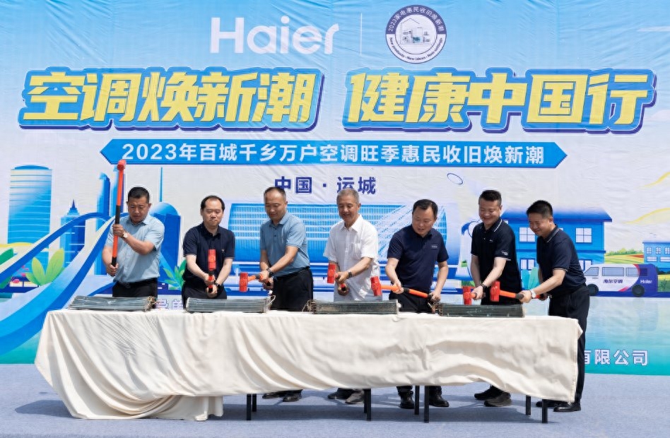 厂家回收空调价格多少_回收空调价格_回收厂家空调价格怎么算