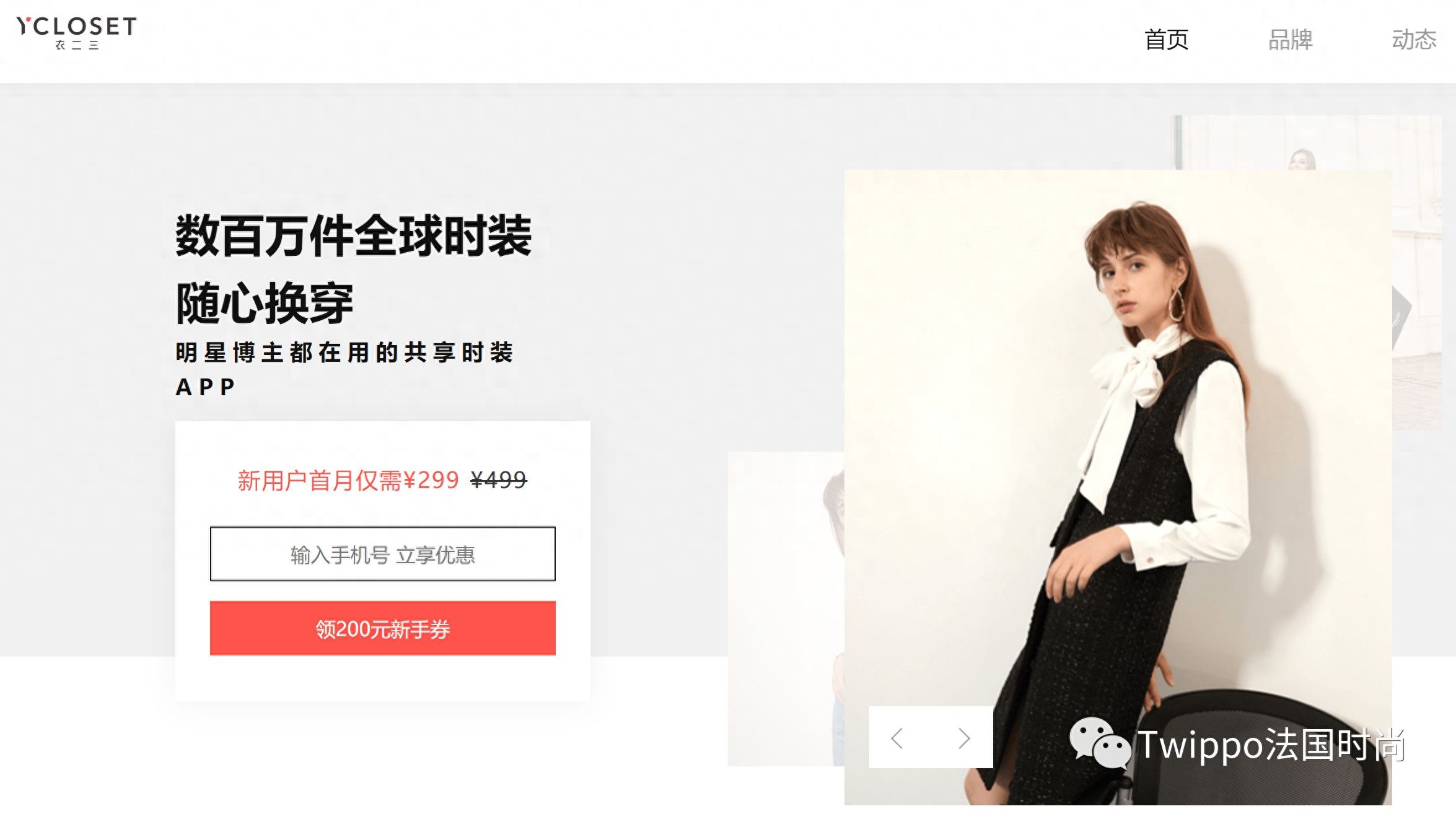 专业二手物品交易平台_二手物品交流平台_物品二手交流平台网站