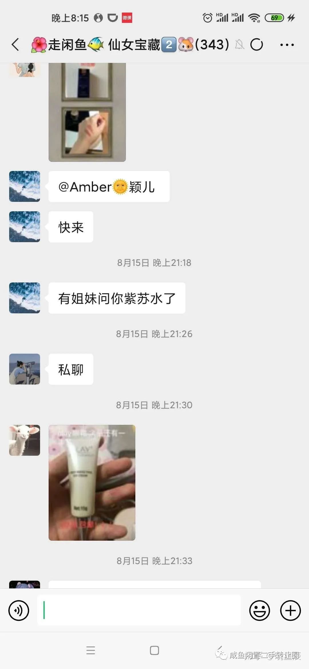 二手闲置物品交易平台_二手物品交易平台app_物品二手交易平台