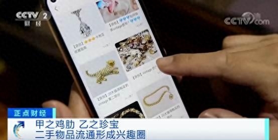 二手闲置物品交易平台_闲置物品二手交易平台图片_闲置物品二手交易平台有哪些