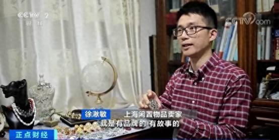 二手闲置物品交易平台_闲置物品二手交易平台有哪些_闲置物品二手交易平台图片