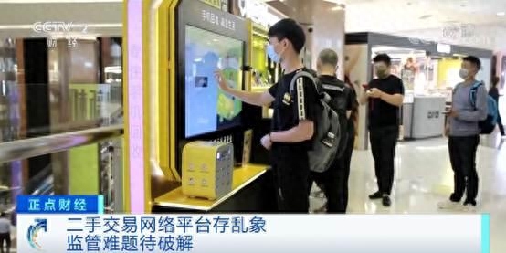 二手闲置物品交易平台_闲置物品二手交易平台有哪些_闲置物品二手交易平台图片