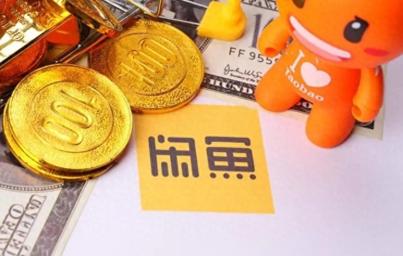 二手物资交易平台_二手物资交易市场网_二手物资市场怎么样