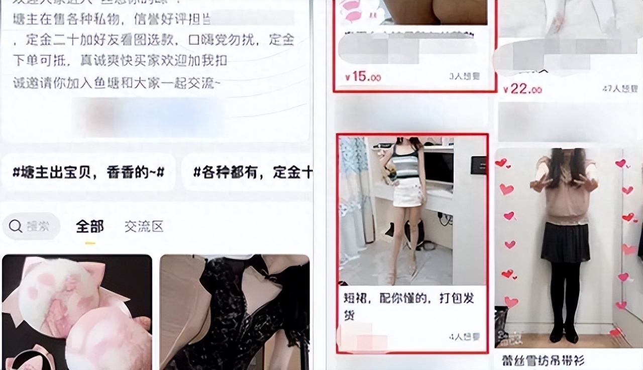 二手物资市场怎么样_二手物资交易平台_二手物资交易市场网