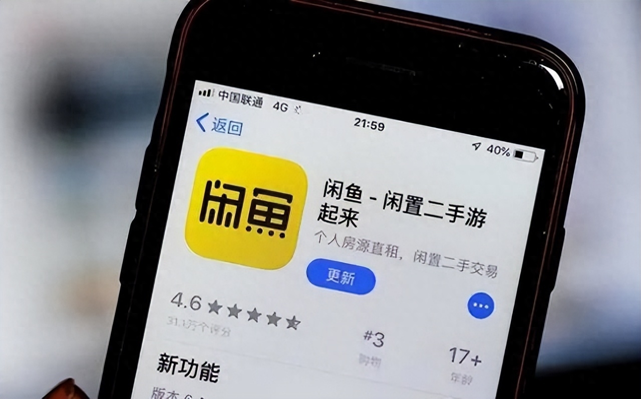 二手物资市场怎么样_二手物资交易市场网_二手物资交易平台