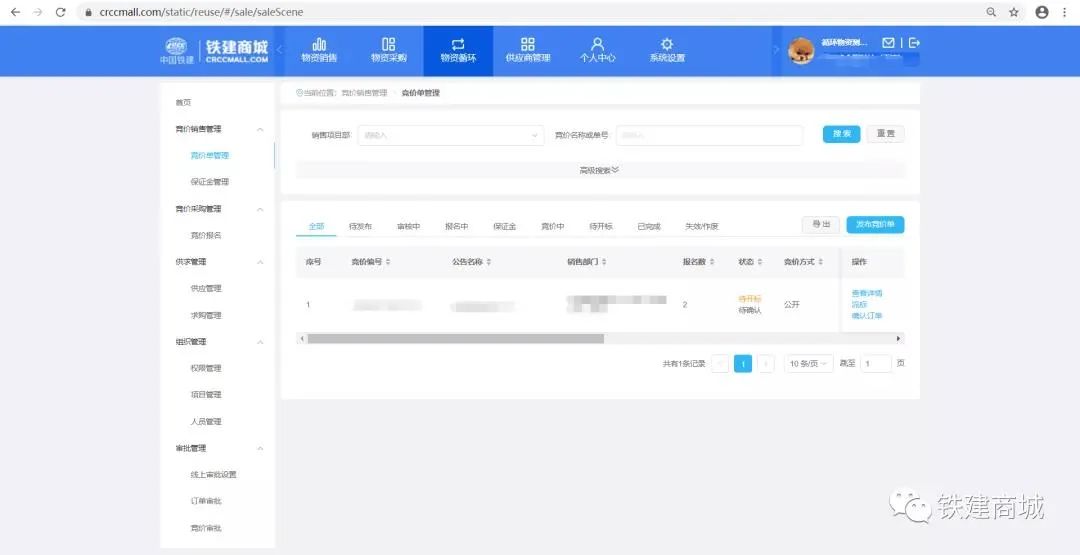 二手物质回收买卖平台官网_买卖旧物的网站_购买回收平台