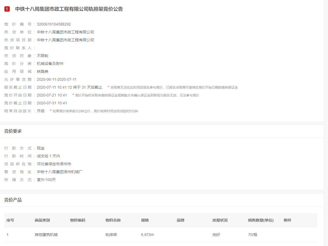 二手物质回收买卖平台官网_购买回收平台_买卖旧物的网站