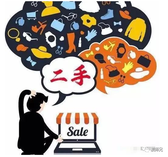 回收二手东西的网站_二手物质回收买卖平台官网_买卖旧物的网站