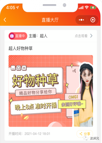 买卖旧物的网站_二手物质回收买卖平台官网_回收二手东西的网站