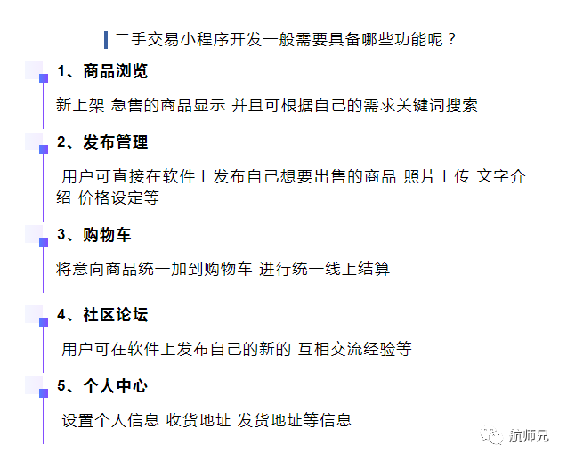 回收二手东西的网站_二手物质回收买卖平台官网_买卖旧物的网站