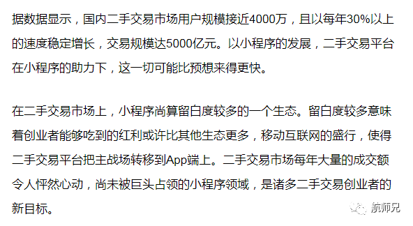 买卖旧物的网站_回收二手东西的网站_二手物质回收买卖平台官网