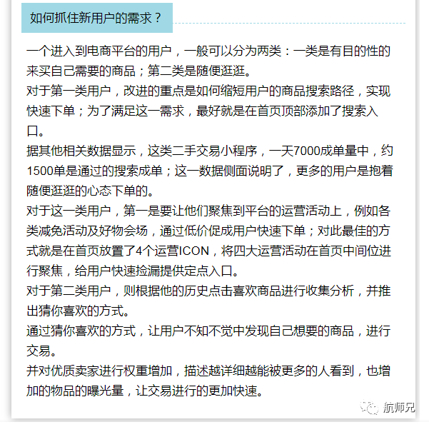 回收二手东西的网站_买卖旧物的网站_二手物质回收买卖平台官网