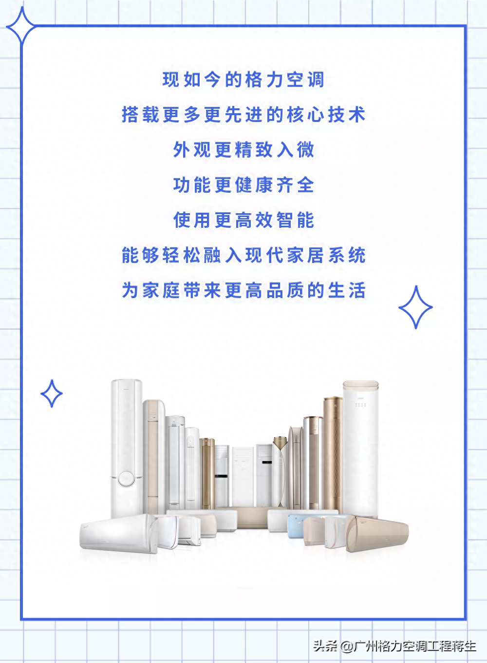 回收旧空调有相关规定吗知乎_回收旧空调有相关规定吗_有回收旧空调的吗