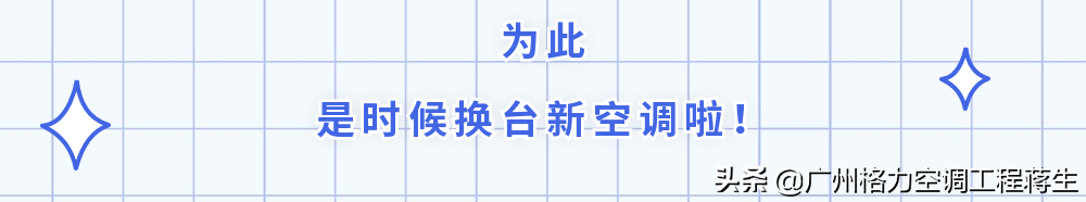 回收旧空调有相关规定吗_有回收旧空调的吗_回收旧空调有相关规定吗知乎