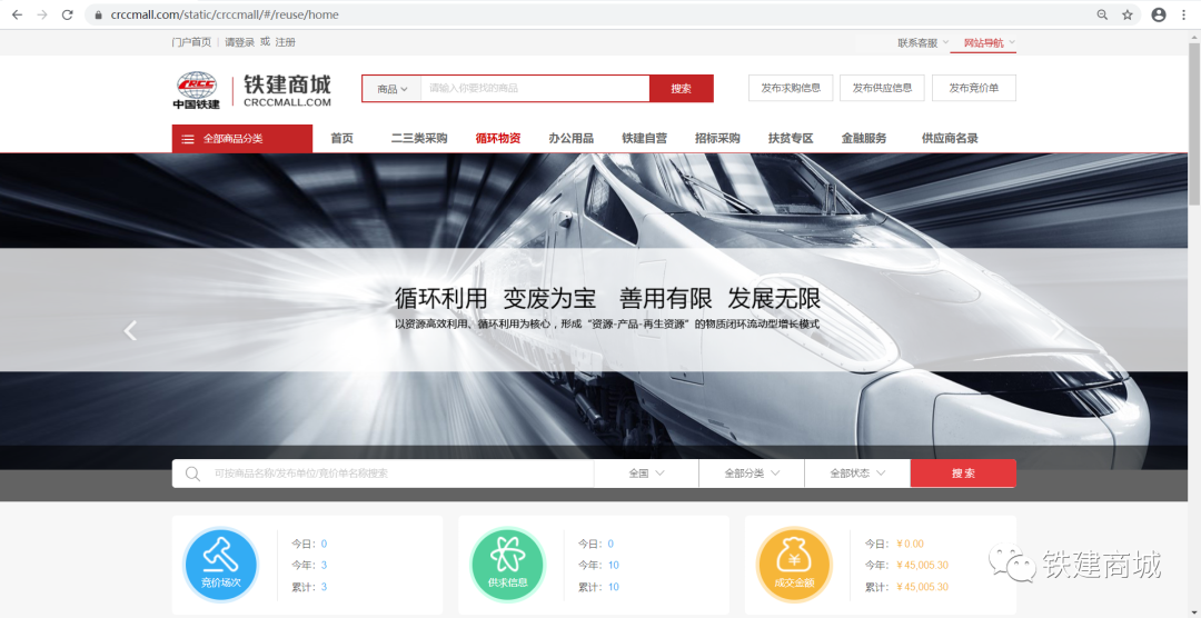 买卖旧物的网站_购买回收平台_二手物质回收买卖平台官网