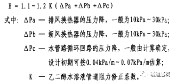 空调回收机图片_大量回收旧空调空调回收_回收空调照片